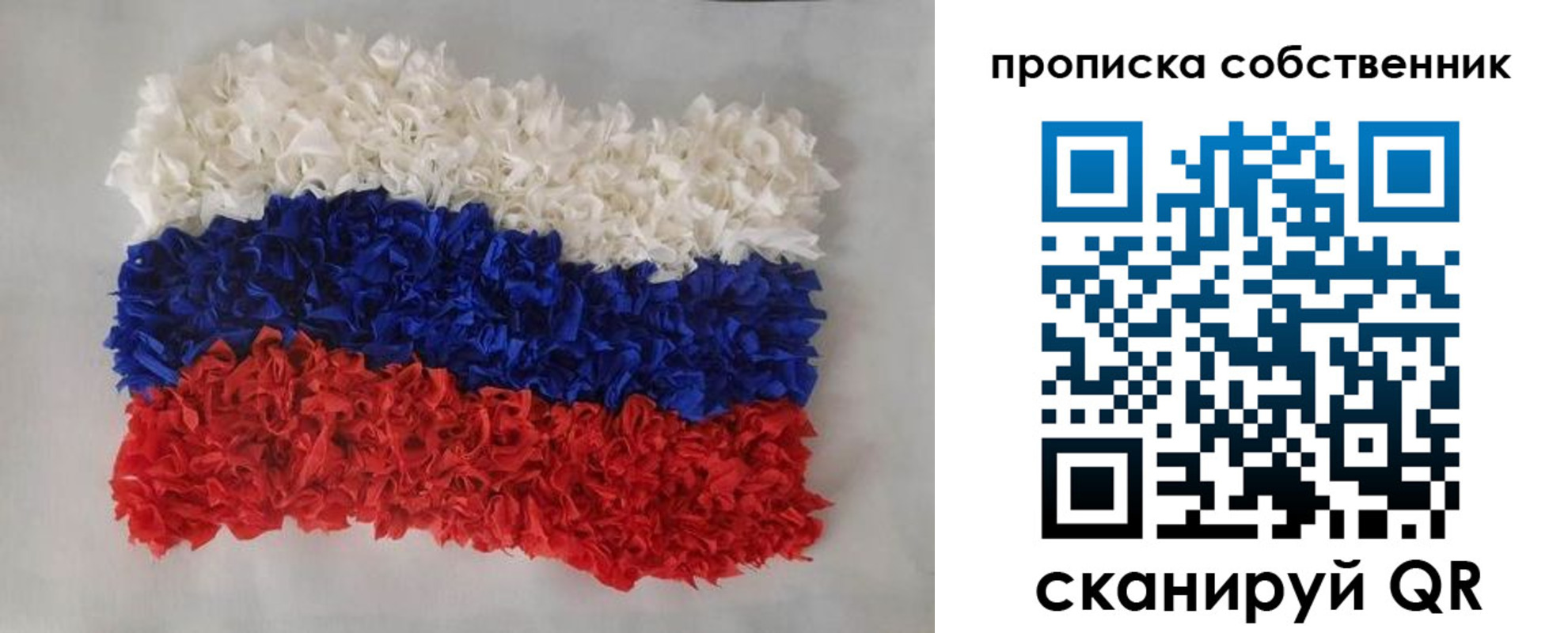 регистрация в Хвалынске