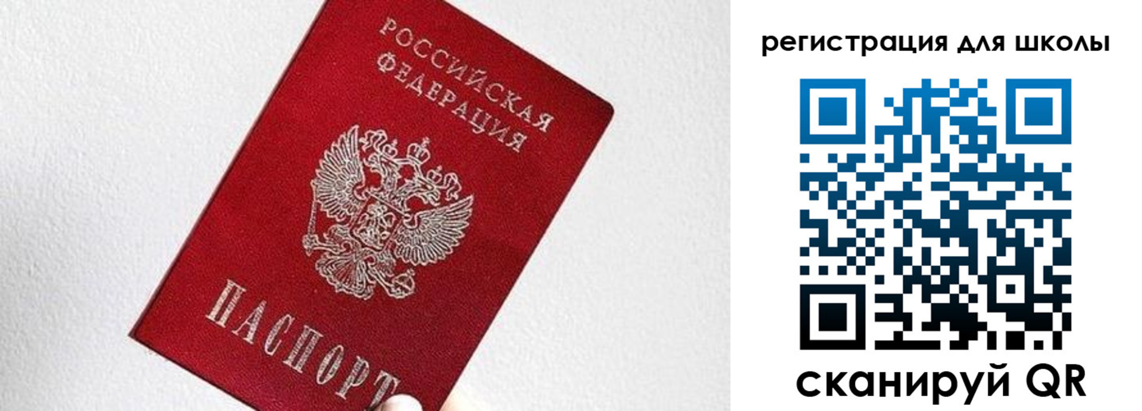 прописка в квартире в Хвалынске